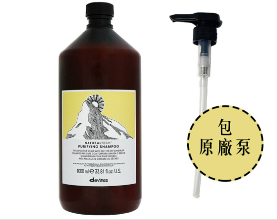 Davines - Naturaltech Purifying 去頭皮頭瘡洗頭水