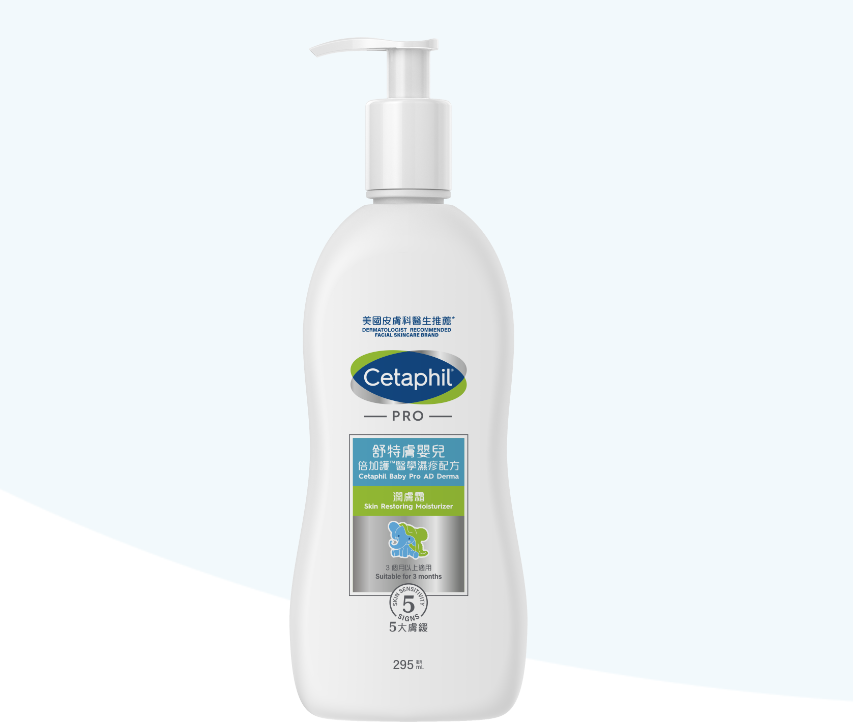 cetaphil 嬰兒倍加護醫學濕疹配方 – 潤膚霜