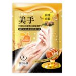 手膜