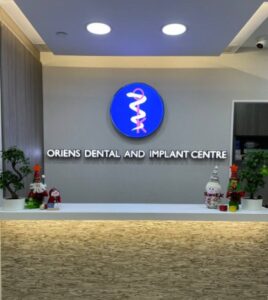 Oriens 牙科及植牙中心